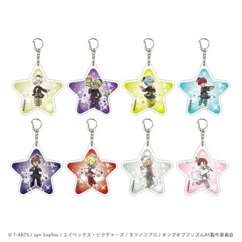 『KING OF PRISM ALL STARS -プリズムショー☆ベストテン-』アクリルキーホルダー 05/七夕ver. (全8種)(グラフアート) BOX